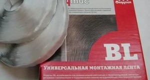 Монтажная лента универсальная Ондутис BL